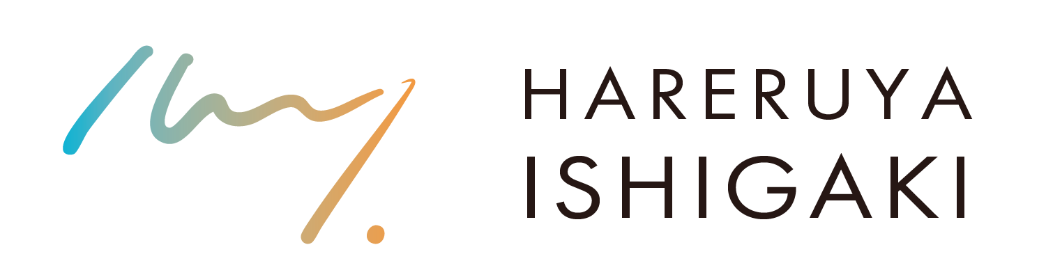 暮らすように泊まる、石垣島の一棟貸し宿|ハレルヤ石垣